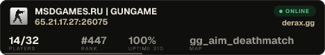 MSDGAMES.RU | GUNGAME