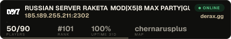 RUSSIAN SERVER RAKETA MOD|X5|8 MAX PARTY|GUNS|NORAID[vk.com/rak