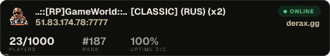 ..::[RP]GameWorld::.. [CLASSIC] (RUS) (x2)