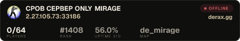 ︻デ═一★ CУPOBЫЙ CEPBEP ONLY MIRAGE