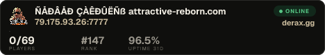 ÑÅÐÂÅÐ ÇÀÊÐÛËÑß attractive-reborn.com