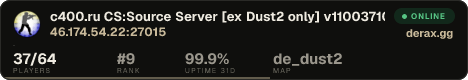 c400.ru CS:Source Server [ex Dust2 only] v11003710 [HLstatsX]