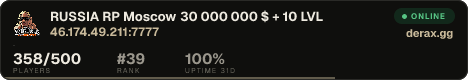 RUSSIA RP • Moscow • 30 000 000 $ + 10 LVL •