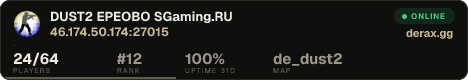 DUST2 ✮ ПEPEДOBOЙ SGaming.RU